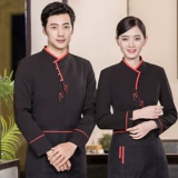 Элитный демисезонный лонгслив для работы подходит для мужчин и женщин, китайский стиль, увеличенная толщина