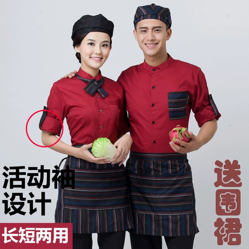 Обслуживание отеля Long -Fasted Fast Food Western Restaurant Hotpot Официант Милоковой чай торт пекарня пекарня ресторан фронта