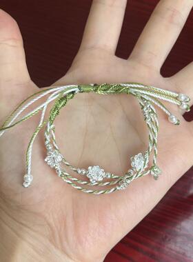 阿星手作足银莲花编织手链女款