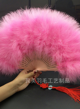 扇子旗袍走秀精品全绒羽毛扇舞蹈