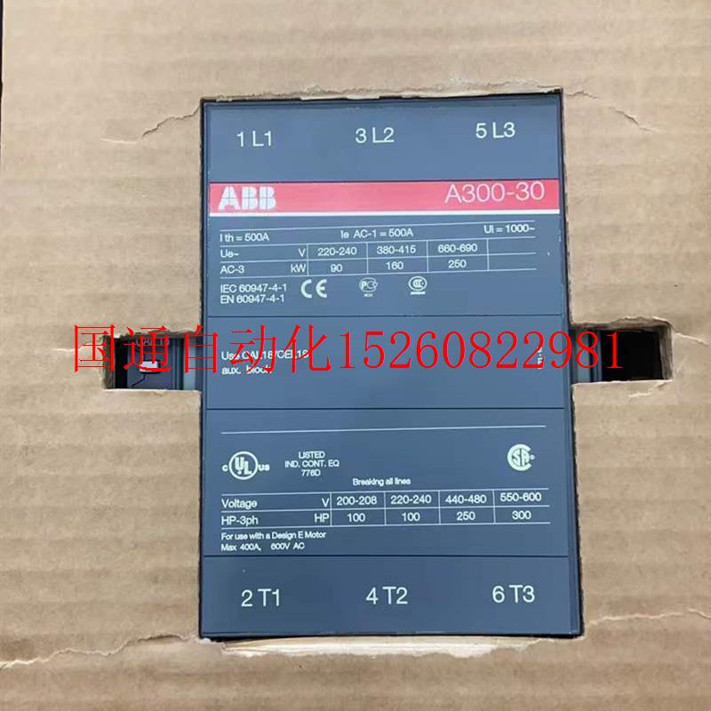 议价A300-30-11  220V  全新ABB变频器 交流接触器现货 - 图1