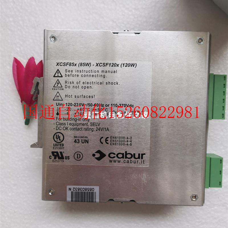 议价 315418-08光栅尺CABUR  XCSG240C CSW241C 开现货 - 图0