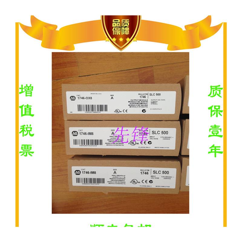 议价AB正品1747-L514  1756-DNB 1783-US16T 1766-L32BWAA保现货 - 图3