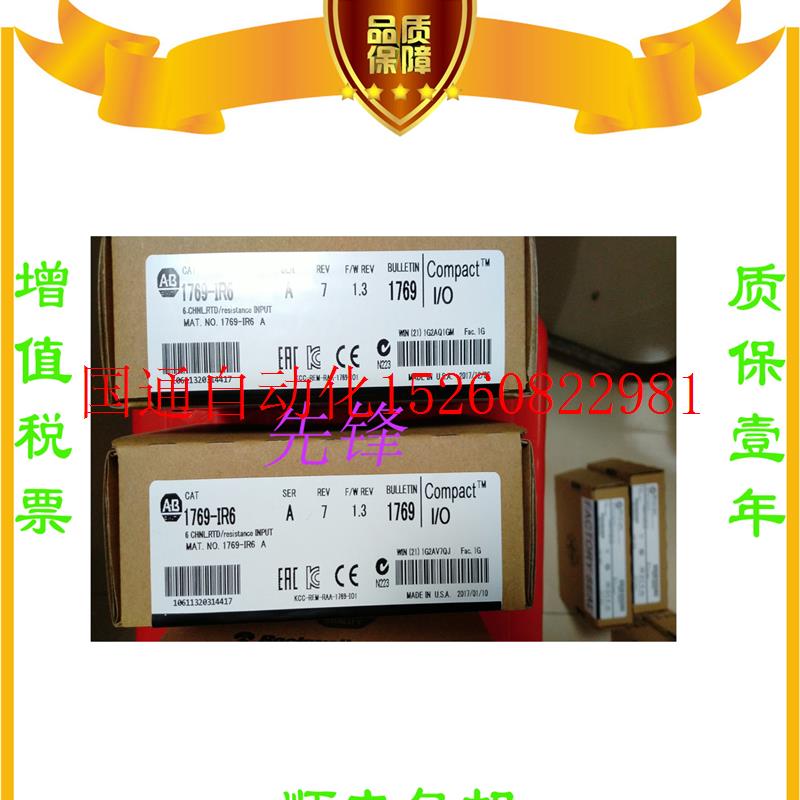 议价AB正品1769-L36ERM  1746-NI16I 1756-IF8H 1762-IF4质保现货 - 图1