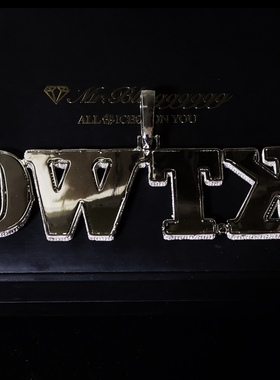 Mr.Bling情侣大号字母定制吊坠