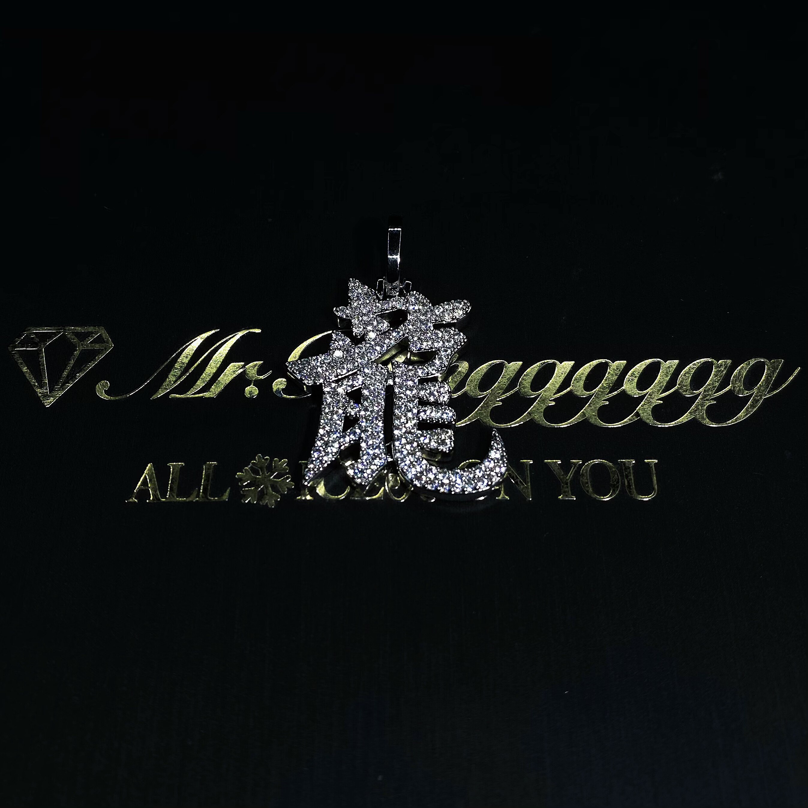 Mr.Blingggggg European and American hip-hop jewelry full diamond solid Chinese character dragon Chinese dragon style element pendant