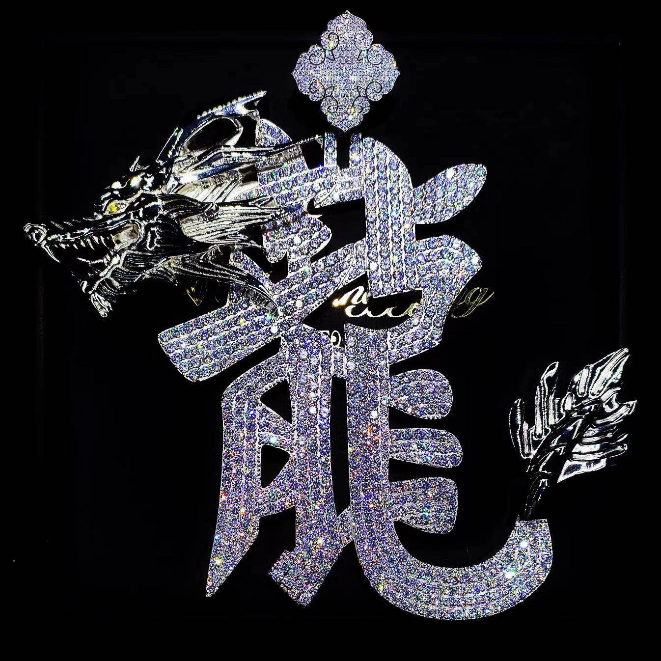 Mr.Blingggggg European and American hip-hop jewelry SkiOnDaRoad Huang Yunlong custom full diamond dragon pendant