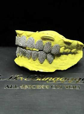 Mr.Bling上8下8满钻割线款Grillz