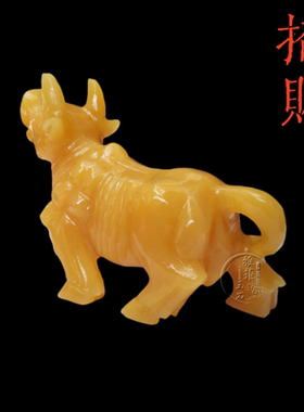天然黄玉牛气冲天摆件生肖牛