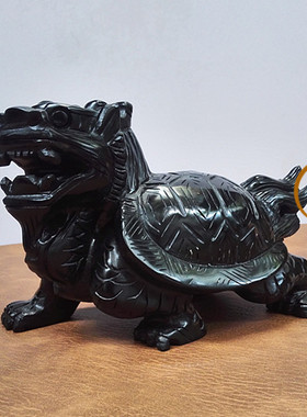 天然黑曜石龙龟摆件黑玉龙龟风水玄关财位装饰品摆件