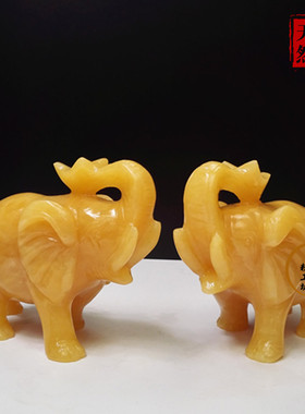 天然黄玉大象摆件旺财风水象吸水象一对补靠山酒柜装饰品