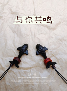 鲸鱼木质项链紫檀木情侣鱼挂件