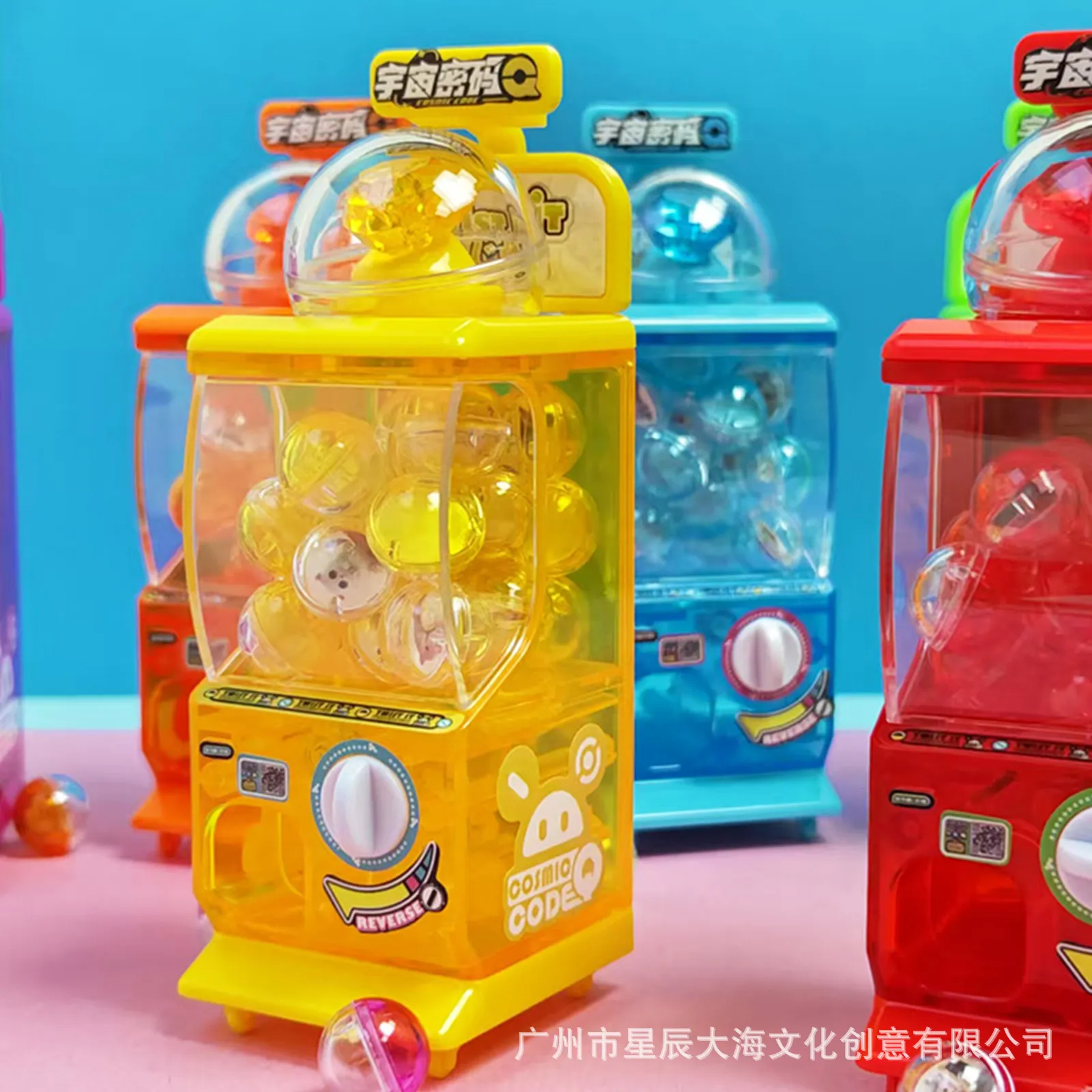 【可选款】MINI扭蛋机迷你拼装儿童玩具潮玩盲盒桌面礼物礼品摆件,淘宝优惠券,粉丝福利购,淘宝优惠卷