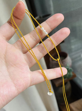 细款正品施家珍珠项链玉佩黄金直接穿扣头吊坠挂绳高档玉器黄金绳