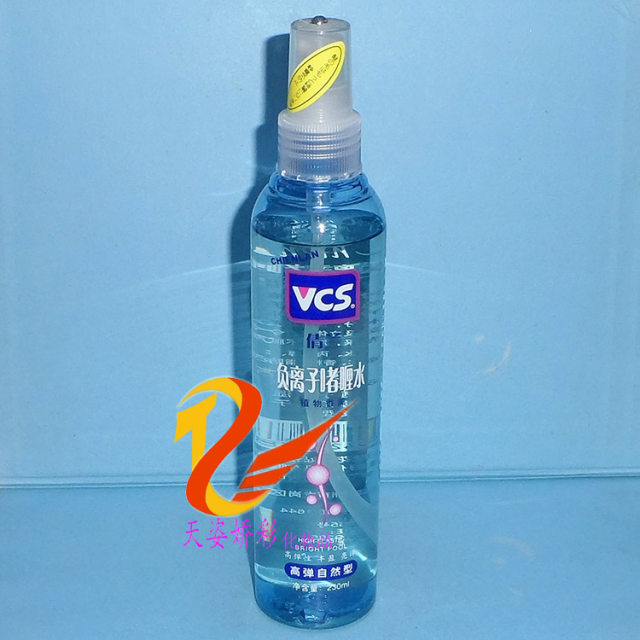 Qianlan Negative Ion Gel Water 230ml Extra Hard High Elastic Moisturizing Styling Water Fluffy Spray