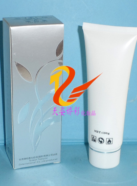 澳柏美金装白里透红洁面乳 100g  深层清洁洁面奶