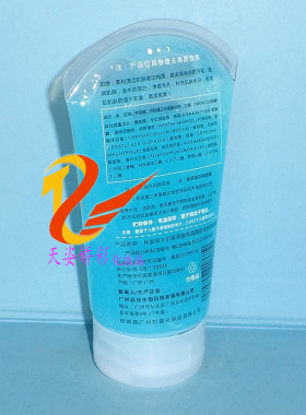 玫瑰嫩肤150g净化面部去死皮膏