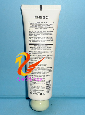 香氛精华护手霜80g保湿补水