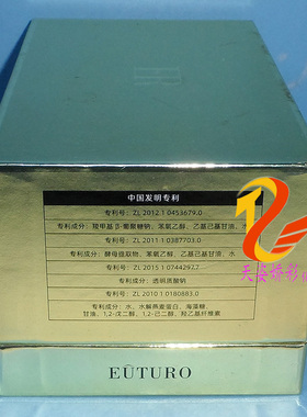 EUTURO玻色因烟酰胺日夜倍效驻龄面霜组合  50g+50g 曰晚套装