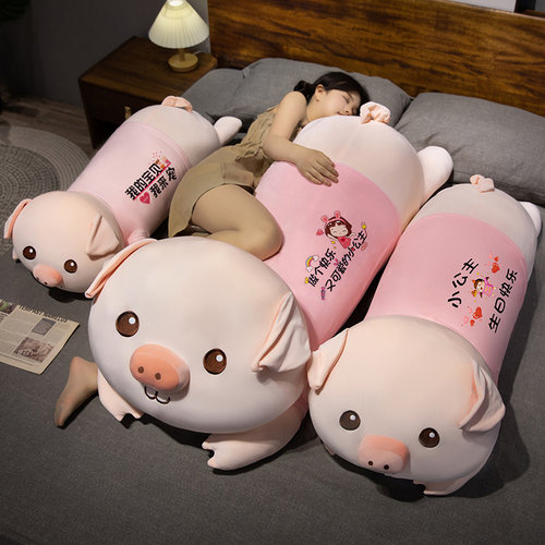 猪公仔毛绒玩具大码女生抱枕睡觉夹腿布娃娃女孩抱抱熊床上玩偶 - 图3