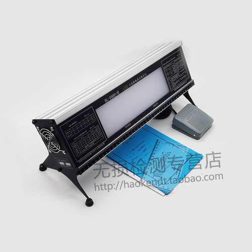 DL-2000工业LED观片灯底片观片灯 胶片观片灯 射线探伤观片灯 - 图0