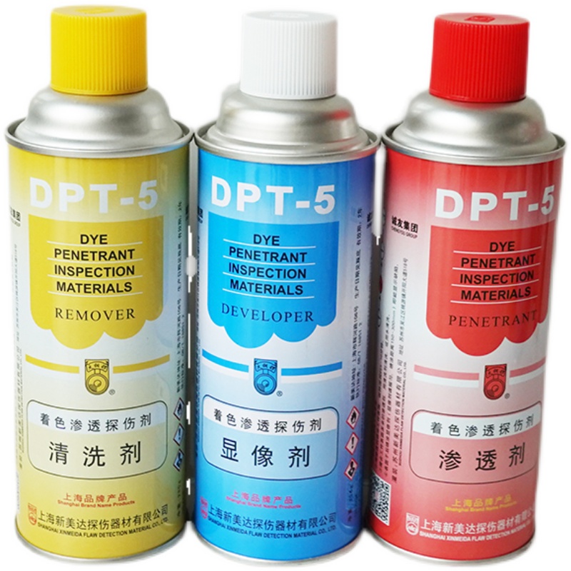 新美达正品DPT-5清洗剂 着色渗透探伤剂专用清洗剂 500ml喷雾罐装 - 图3