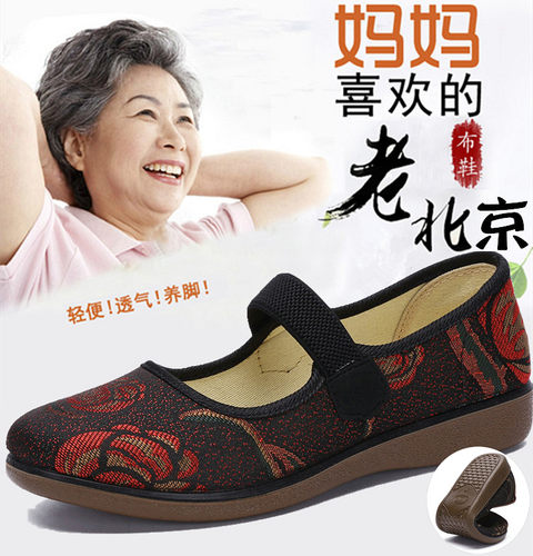 中老年人女鞋老北京布鞋女单鞋小码33奶奶鞋防滑透气妈妈鞋大码41 - 图2