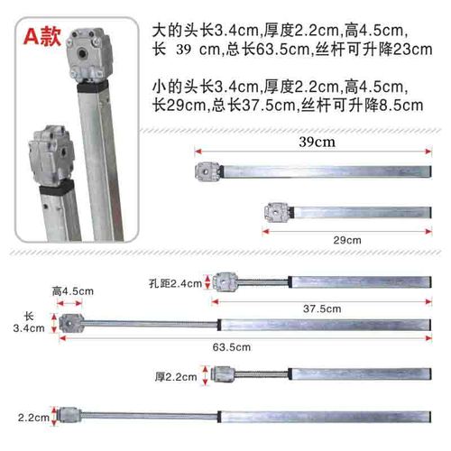 专业生产学习桌丝杆手摇升降器厂家直销学校课桌椅手动传动丝杆