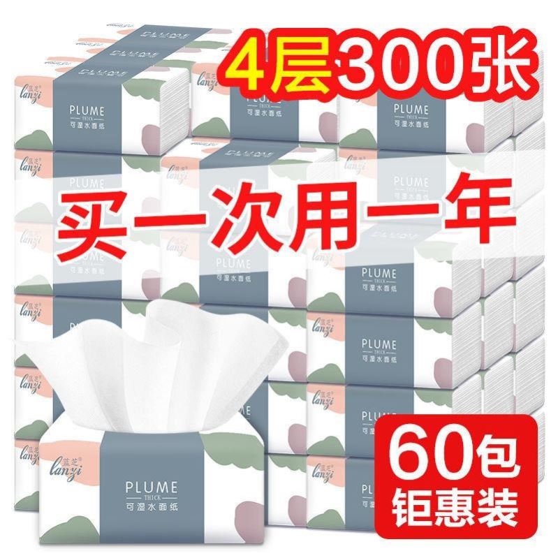 60包300张超韧纸巾抽纸家用整箱原木餐巾纸面巾纸卫生纸抽纸巾 - 图1