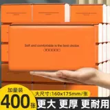 80 упаковок из 400 кусочков целых ящиков с бумагой, нарисованные большие мешки с утолщенной бумагой, нарисованные целые коробки из бытовой доступной бумаги, нарисованные для женщин и детей