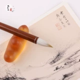 Пенг Юксуан [Shu Su Tie] Волф -овцы и малейшая кай -кай би би -ми миль