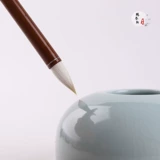 Пенг Юксуан [Shu Su Tie] Волф -овцы и малейшая кай -кай би би -ми миль