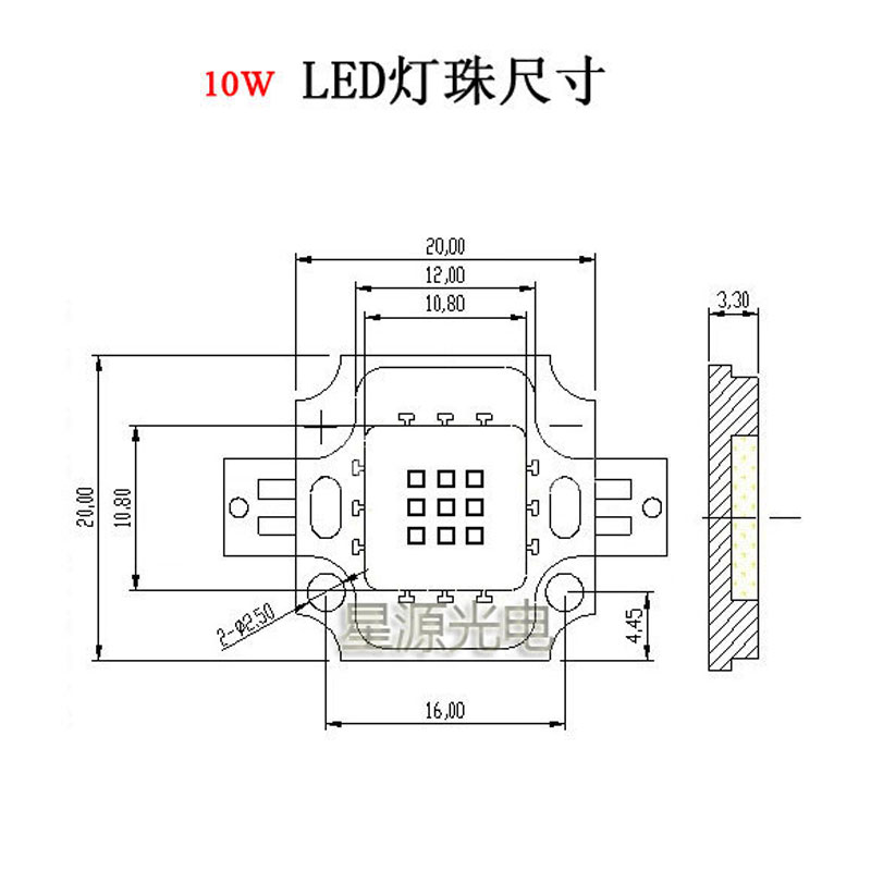 10W大功率LED灯芯12V投光灯台灯光源高亮路灯芯片自然光冷暖白 - 图1