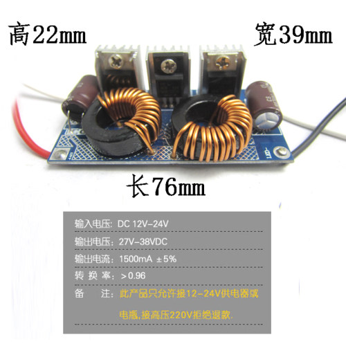 12V 24V LED户外投光灯电动车灯50W30W恒流驱动电源镇流器变压器 - 图2