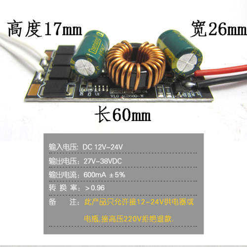 12V 24V LED户外投光灯电动车灯50W30W恒流驱动电源镇流器变压器 - 图0