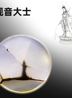 藏品牌子玛瑙海洋玉髓象形吊坠