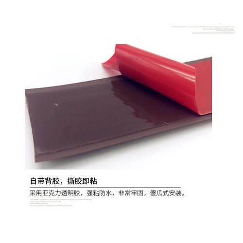 pvc木地板平扣压条门槛条过门接缝收边条免胶自粘一字平板压条 - 图0