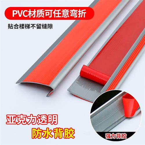 pvc幼儿园楼梯踏步垫台阶楼梯室外踏步防滑胶条免胶自粘塑胶地垫,淘宝优惠券,粉丝福利购,淘宝优惠卷