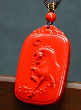 朱砂吉祥马雕刻吊坠男女款礼物