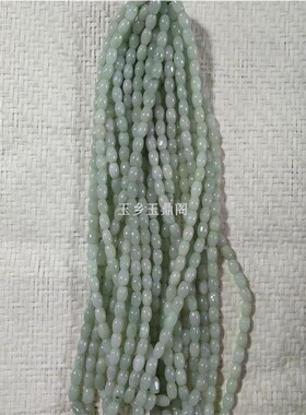 天然项链玉阅珠宝翡翠女