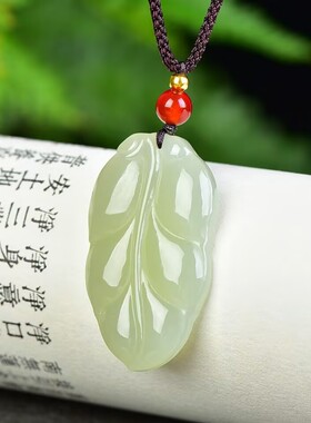 玉阅珠宝和田玉金枝玉叶吊坠