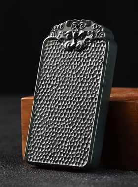 玉阅珠宝和田青玉平安牌吊坠