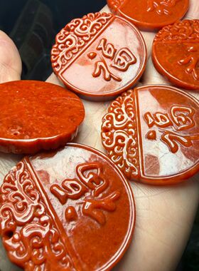 中式红色福字圆形雕刻吊坠