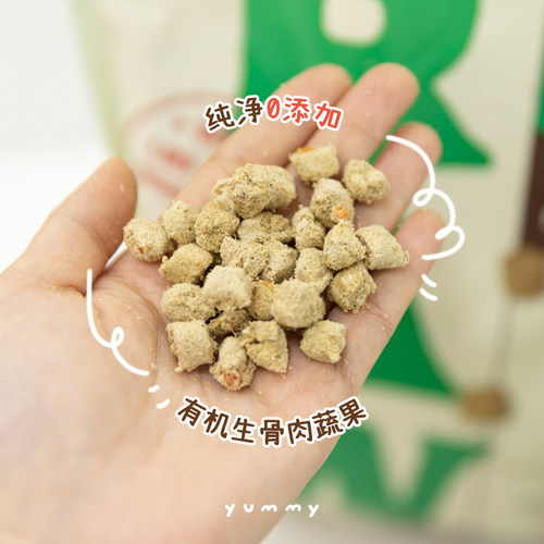 Pr冻干Primal狗狗冻干主食生骨肉营养有机低脂小型犬老年犬冻干粒 - 图0