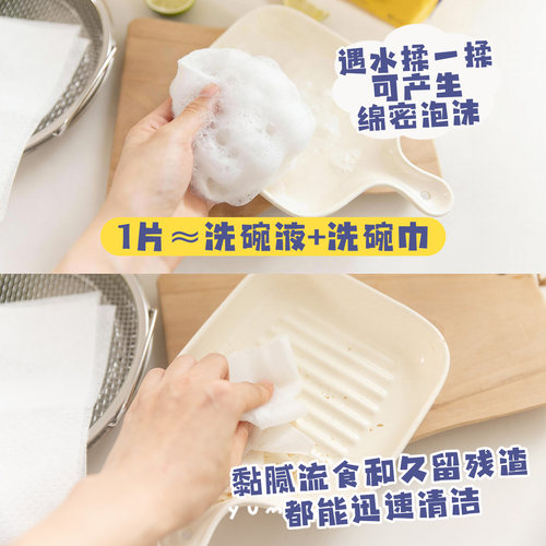 来旺兄弟宠物餐具洗碗巾生物酶清洁慕斯泡泡液狗狗猫咪食盆去油污 - 图0