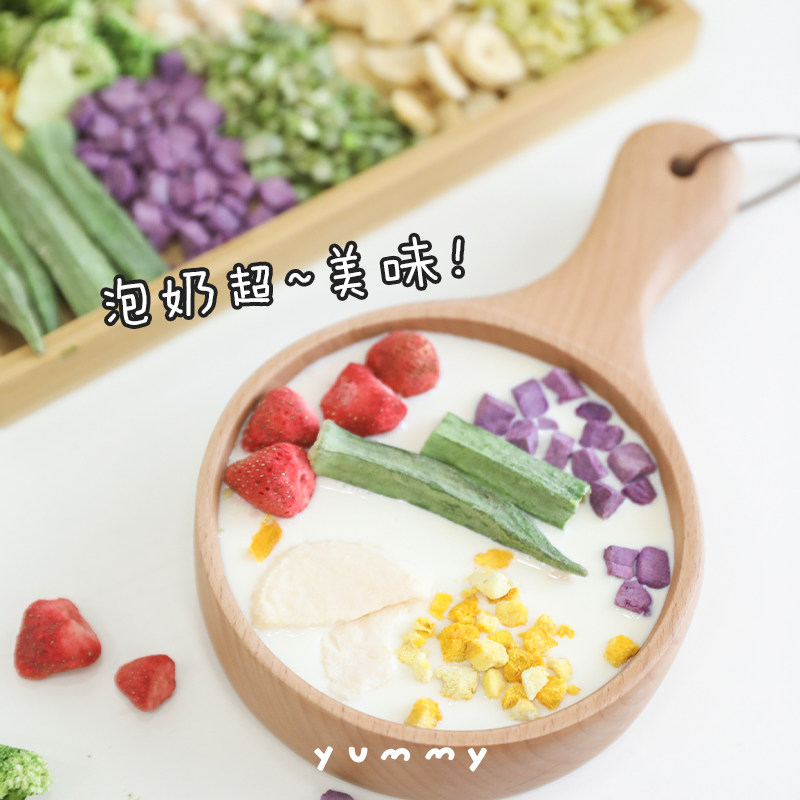 它福蔬菜冻干宠物边牧训练奖励蓝莓蔓越莓蔬果小型幼犬果蔬狗零食,淘宝优惠券,粉丝福利购,淘宝优惠卷