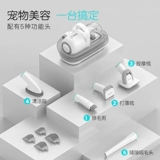 Многофункциональная машинка для стрижки волос для матери, для стрижки домашних животных