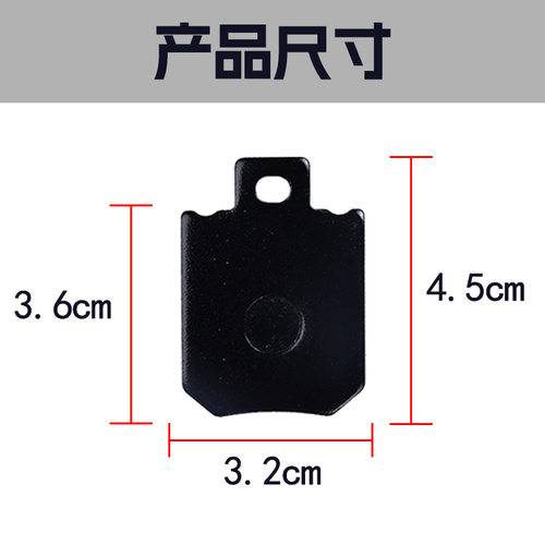 适用雅迪爱玛台铃金箭小牛等新国标电动车小AB泵碟刹片耐磨刹车皮 - 图0