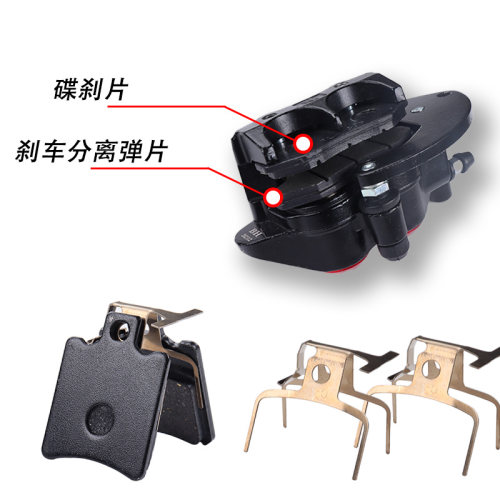 AB泵刹车分离器雅迪爱玛电摩配件前后碟刹片弹簧小牛九号刹车弹片 - 图1