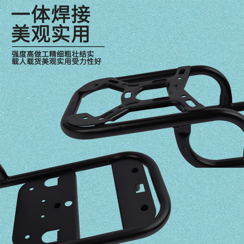 雅迪电动车后备箱支架冠智de1/de3/de8/dm3dm6/dt6国标改装后货架 - 图0